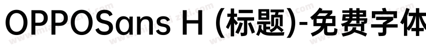 OPPOSans H (标题)字体转换
